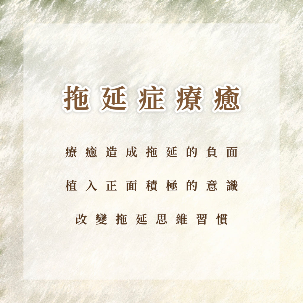 瓦解懶惰|懶惰於人來說,是一種很大的束縛,不僅體現在行動上,也體現在思想上懶惰於人來說,是一種很大的束縛。