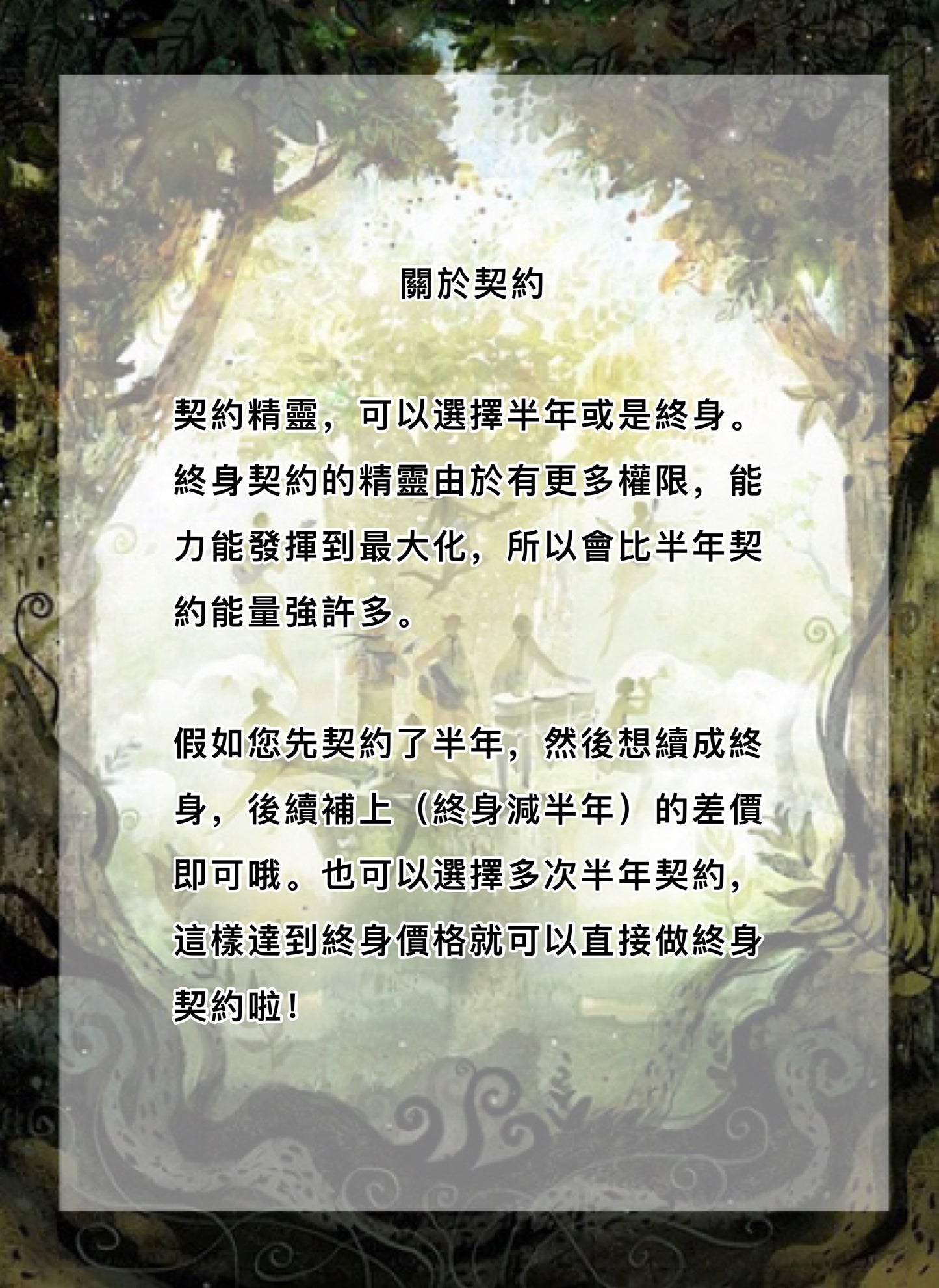 精靈｜天使、輝夜、龍、鳳凰｜鏈接天使，帶來光明，療癒身心，淨化負能污垢；提升頻率，保護；提升理性情緒能量；指引，開啓生命